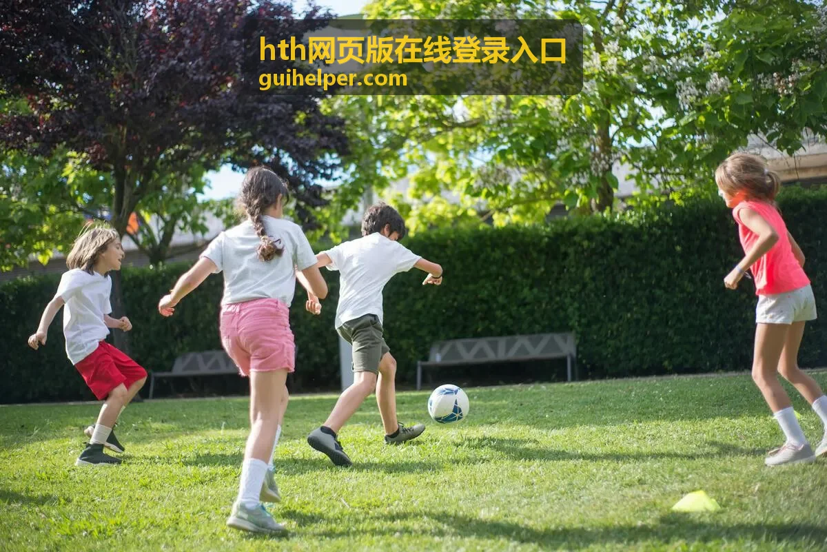hth网页版在线登录入口相关说明：世界杯熬夜秘诀：科学安排作息与观赛节奏的实用指南